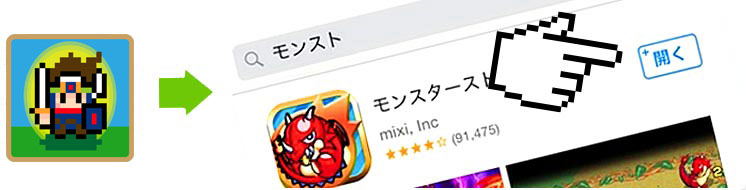 rifureku-app-store