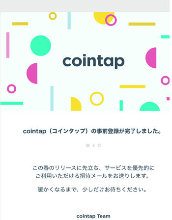 cointap3