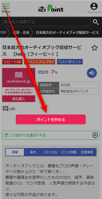 audiobook-i2i-2