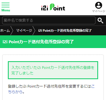i2ipoint-card6