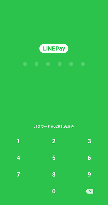 line-pay-in4