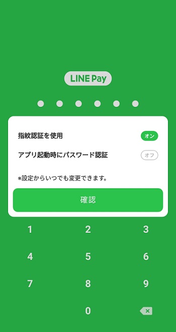 line-pay-in5