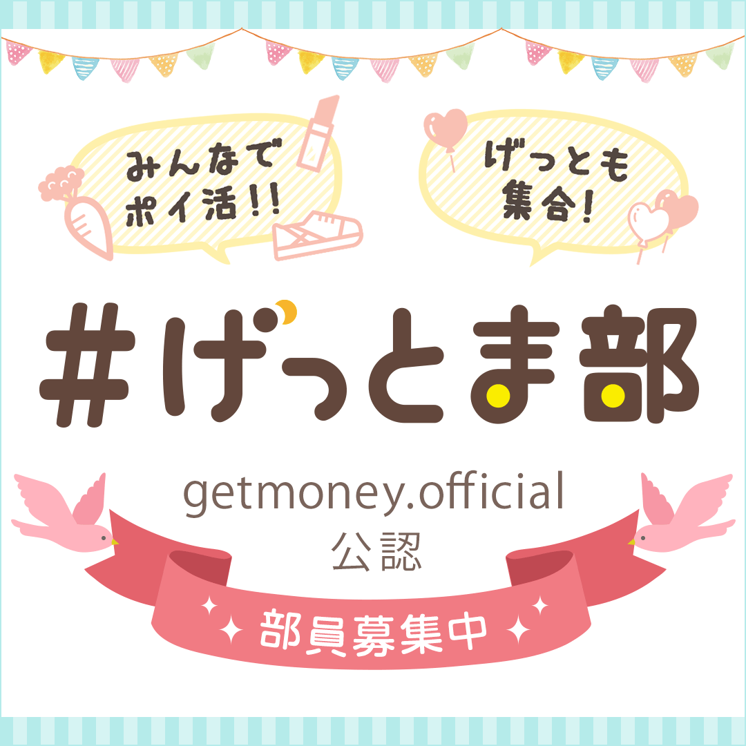 getmabu_official