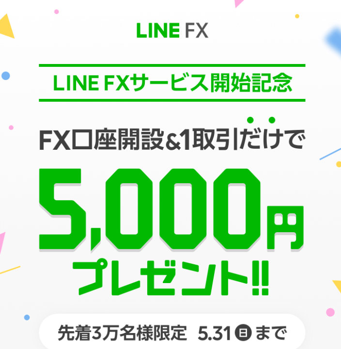 LINE FX-top