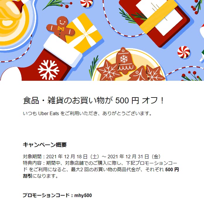 酒代の節約術！圧倒的コスパで安く買う家計が助かる方法【22選】  も 