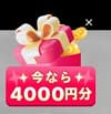 tiktok-icon-4000
